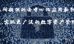 要讨论TP钱包是否必须开通EOS，我们首先需要理解