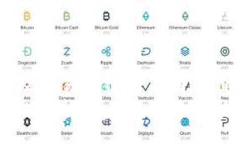 TP钱包（TokenPocket）作为一款多链数字资产管理钱包，提供了便捷的数字货币交易服务。然而，用户在使用TP钱包进行交易时，有时可能会遇到交易未完成却未收到币的情况。对此，以下是一些可能的原因和解决方案：

1. 网络拥堵导致的交易延迟
在区块链网络中，一旦用户发起交易，该交易会被广播到整个网络进行处理。如果此时网络繁忙，交易可能需等待较长时间才能被确认。例如，在以太坊网络高峰期，交易确认时间可能会显著增加，这就导致用户无法在预期时间内看到到账的信息。
因此，建议用户在交易高峰期选择设置更高的交易手续费，以提高交易被确认的速度。

2. 交易状态查询不准确
有时用户会因为在TP钱包中查询交易状态不准确，而误以为交易未完成。TP钱包的交易确认状态可能并没有及时更新，导致用户未能及时查看到账信息。
此时，可以通过区块链浏览器查验交易状态，输入交易哈希值（TxID）进行查询，通常能更准确地反映交易具体状态。

3. 发送错误的币种或地址
在进行币种交易时，发送地址必须确保准确无误。如果用户错误地将币发送到错误的地址，这笔交易同样会显示已完成但实际上并未收到币。
因此，建议用户在交易前多次确认地址和币种信息，以避免因操作不当造成的损失。此外，可以考虑使用一些钱包提供的地址书签功能，以减少手动输入的错误几率。

4. 钱包软件版本问题
如用户的TP钱包版本过旧，可能导致软件的某些功能无法正常使用，从而影响到账信息的显示。为了保证钱包的功能和安全性，用户应及时更新钱包应用到最新版本。
更新版本后，若仍未解决问题，建议联系TP钱包的客服支持寻求进一步协助。

5. 智能合约问题
如果交易涉及到复杂的智能合约，也有可能因为合约执行出错导致未到账。例如，某些合约需要用户在交易前进行特定的设置或操作，若未按要求操作，可能无法顺利完成交易。
在使用涉及智能合约的交易时，用户应仔细阅读合约的说明和指南，特别是确保满足合约的所有条件。

6. 交易被撤回或失败
有时用户在发送交易后，由于网络问题或者因手动撤回交易等原因，交易会处于未完成状态，导致币未到账。
为此，用户在交易时要耐心等待确认。一旦确认状态显示为“成功”，即为交易已完成，并应在钱包中查看到账情况。

7. 安全性与风险提示
对于数字资产的交易，用户应时刻保持警惕，确保安全性。避免在不安全的网络环境下进行交易，防止黑客攻击或盗取信息。
同时，备份好自己的助记词和私钥，保护好自己的资产，确保在任何情况下都能找回自己的数字资产。

总结
在使用TP钱包进行交易时，如果遇到币未到账的情况，首先需要冷静分析可能的原因，排查交易状态、发送地址及交易手续费等因素。通过这些方面的检查，能够有效解决问题，确保数字资产的安全和完整。
未来，随着区块链技术的不断发展和，相信用户在交易过程中的体验会逐步提升，问题也将越来越少。希望以上的分析和建议能够帮助到每一位TP钱包的用户，让大家在数字资产交易中安心无忧。