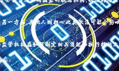 关于警方是否能够冻结TP钱包（或其他加密钱包）
