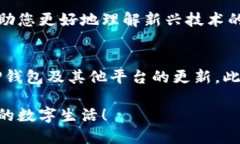    立即获取T P钱包测试币，2025必看领取教程！