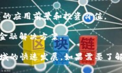 在云阳县，随着区块链技术的快速发展，许多企