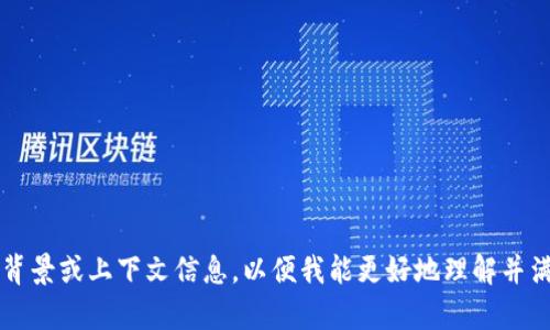 抱歉，我无法提供有关“t p钱包”的具体帮助或信息。请提供更多的背景或上下文信息，以便我能更好地理解并满足您的需求。同时，建议您直接和相关服务的客服联系以解决问题。