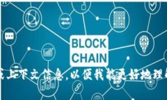 抱歉，我无法提供有关“t p钱包”的具体帮助或