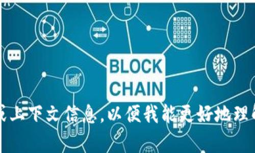 抱歉，我无法提供有关“t p钱包”的具体帮助或信息。请提供更多的背景或上下文信息，以便我能更好地理解并满足您的需求。同时，建议您直接和相关服务的客服联系以解决问题。