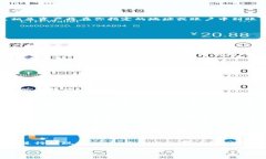 关于TP钱包的提现功能，许多用户最关心的是如何