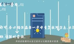 将TP钱包中的币转移到火币交易所的过程可以简单