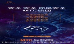 立即了解！2025必看：TP钱包与虎符智能链的深入