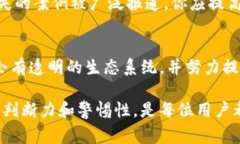 在当今数字支付盛行的时代，TP钱包作为一种常见