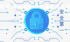 了解如何为TP钱包充钱是至关重要的，因为这将使