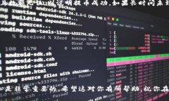 提币到TP钱包的流程涉及一些基本步骤，下面我将