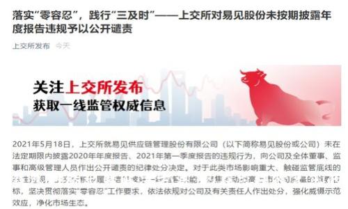 ### TP钱包网络出错解决方法：现在立即修复您的连接问题