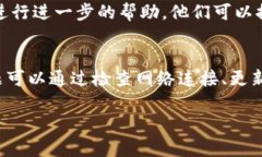 关于“TP钱包连接出错”的问题，以下是一些可能