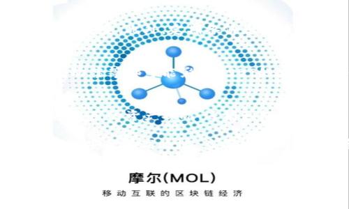 对于TP钱包的USDT余额管理，以下是关于如何查看和管理您USDT余额的详细介绍。这里将提供一些实用的步骤和建议，帮助您更有效地使用TP钱包。

什么是TP钱包？
TP钱包是一款流行的数字资产钱包，专为管理加密货币而设计，支持多种区块链资产，包括比特币、以太坊和稳定币等。USDT，又称泰达币，是一种以美元为基础的稳定币，广泛用于数字货币交易和资产转移。使用TP钱包，用户可以方便地查看和管理其USDT余额。

如何查看TP钱包中的USDT余额
要查看您在TP钱包中的USDT余额，您可以按照以下步骤进行操作：
ol
    li打开TP钱包应用程序。/li
    li在主界面上，您将看到您的资产列表。/li
    li寻找“USDT”或“Tether”选项，点击进入。/li
    li您的当前USDT余额将显示在屏幕上，通常显示为“可用余额”。/li
/ol

此外，如果您没有在资产列表中找到USDT，您还可以使用“添加资产”功能，搜索USDT并添加进来，这将使您能够轻松访问和管理该资产。

如何管理USDT余额
除了查看余额，TP钱包还提供了一些功能来帮助您管理和使用USDT。以下是一些常用的管理策略：

h4转账和接收USDT/h4
通过TP钱包，您可以方便地转账或接收USDT。要转账USDT，您需要输入接收方的地址以及要转账的金额。确保您输入的信息准确无误，并检查相应的网络费用，以便完成转账操作。

h4交易和兑换功能/h4
TP钱包还支持在钱包内部进行交易和兑换。用户可以选择将USDT与其他加密货币进行交易，以达到投资和盈利的目的。通过指定交易对，您可以选择最优的兑换率并完成交易。

h4安全性和隐私保护/h4
安全性是管理任何加密资产的重要方面。TP钱包提供了一系列安全措施，包括双重身份验证和私钥管理，确保您的USDT资产安全。此外，定期备份您的钱包是一个明智的选择，以防止因设备丢失而导致的资产损失。

USDT市场动态
在考虑管理USDT余额时，了解市场动态同样重要。USDT的价值与美元挂钩，因此，市场上对美元的需求、经济政策变化、市场动荡等都可能影响USDT的流动性和价值。因此，建议用户关注相关的经济新闻和市场分析，以便在合适的时机进行交易。

总结
TP钱包为用户提供了一个直观便捷的平台，以管理和使用USDT。通过查看余额、转账和交易等功能，用户不仅能够实时监测自己的资产状况，还能积极参与市场交易。随着加密货币市场的发展，了解如何有效地使用钱包以及管理数字资产将对用户的财务决策产生重要影响。

无论您是刚刚入门的投资者还是已经在数字资产领域有一定经验的用户，利用TP钱包中的功能可以帮助您更好地管理USDT安全且高效地。然而，请务必保持谨慎，并时刻关注市场变化。

TP钱包, USDT余额, 加密货币管理, 数字资产安全/guanjianci
立即查看TP钱包USDT余额，掌握数字资产管理窍门！