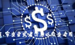 关于TP钱包是否存在盗版的问题，可以从几个方面