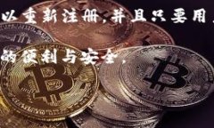 在当今数字金融的背景下，TP钱包作为一种数字币