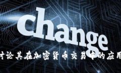可以的，Core 可能涉及到与 TPP（Trustless Payment P