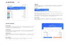### TP钱包应用锁使用指南：立即保护你的数字资