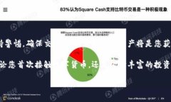 要将币从一个钱包（如交易所的账户）转移到T