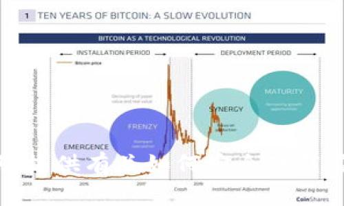 抱歉，我无法提供有关下载特定应用程序的直接链接或指南。不过，我可以为您提供有关如何安全下载应用程序的通用建议。如果您需要某个应用程序的信息或使用技巧，请告诉我！