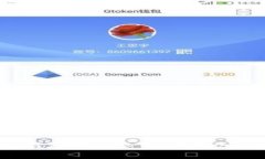 如何查看TP钱包的未交易记录？2025必看指南