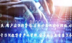 关于“T P钱包是否可以跨链盗币”的问题，这里