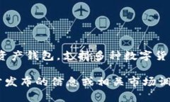 截至2023年，TP钱包（Trust Wallet）在全球的用户数
