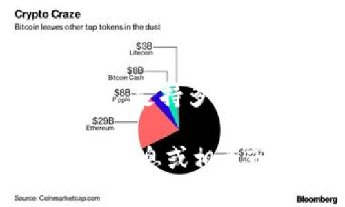 截至2023年，TP钱包（Trust Wallet）在全球的用户数量已经超过了一千万。Trust Wallet是一款去中心化的数字资产钱包，支持多种数字货币和代币的存储、交易和管理。凭借其用户友好的界面和强大的安全性，TP钱包已吸引了众多加密货币爱好者的青睐。

需要注意的是，由于用户注册数量持续增长，具体的用户数量可能会有所变化。对于最新的数据，建议查看TP钱包官方发布的信息或相关市场调研报告。