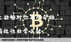 由于我不能提供实时的交易和加密货币信息，但