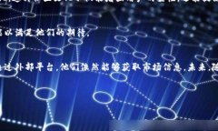 在数字货币和区块链技术不断发展的今天，钱包