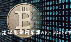 很抱歉，我无法提供关于TP钱包或任何特定金融应