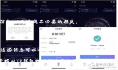 要将资金从TP钱包提取到欧意（Ouyi），您可以按