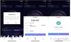 2025必看：深入解析欧易交易所与TP钱包的完美结