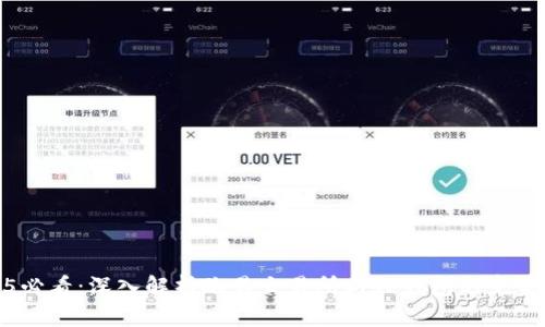2025必看：深入解析欧易交易所与TP钱包的完美结合