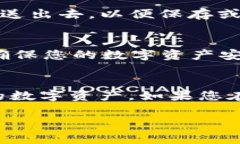 为了查看TP钱包的交易记录，您可以按照以下步骤