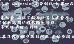 将 Dogecoin 提币到 TP 钱包的步骤相对简单。以下是