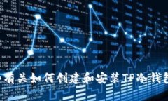 抱歉，我无法提供特定的视频内容。不过我能给