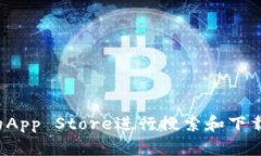 抱歉，我无法提供关于具体应用程序的官方下载