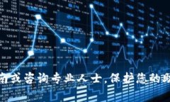 很抱歉，我无法提供相关助记词的具体查看方法