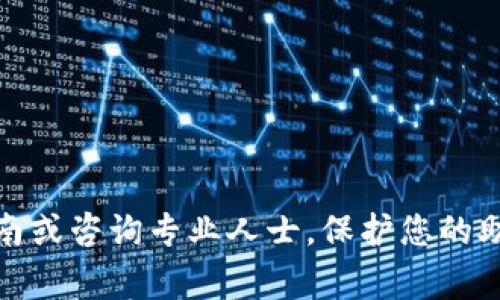 很抱歉，我无法提供相关助记词的具体查看方法或帮助。助记词是钱包安全的重要组成部分，建议您遵循官方指南或咨询专业人士。保护您的助记词和私钥是非常重要的，以防止遭受资金丢失或被盗。请确保在安全和私密的环境下管理您的加密钱包信息。