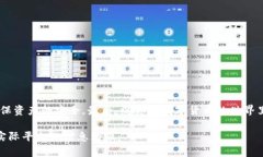 目前关于如何将Pig币提到TP钱包的操作步骤主要包