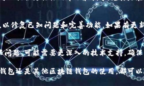 要恢复TP钱包的权限，通常需要按照以下步骤进行操作。如果你遇到特定问题，建议参考TP钱包的官方支持或社区。不过，以下步骤可以作为一个大致的指南：

步骤一：打开TP钱包
首先，确保你已经在手机上成功安装并打开了TP钱包应用程序。如果你之前因为某些原因（如安全设置、区块链权限等）失去了某些功能的访问权限，首先需要登录你的账户。

步骤二：进入设置
登录后，找到并点击右上角的“设置”图标。设置通常是一个齿轮的图标，点击后会打开相关的设置菜单。

步骤三：检查权限设置
在设置菜单中，找寻“权限”或“安全”选项。这里会列出TP钱包所需的各种权限，例如对存储、网络等的访问权限。

步骤四：重新授权权限
如果某些权限被禁用，你可以通过点击相应的选项来重新授权。根据操作系统的不同，你可能会被引导至系统设置进行更改，比如Android或iOS的权限管理。

步骤五：查看账户状态
如果权限设置正确但仍有问题，建议返回主界面，查看你的账户状态。确保你的账户没有被锁定或被其他因素影响。同时，可以检查钱包中的资产是否正常。

步骤六：联系客服支持
如果以上步骤不能解决问题，建议你联系TP钱包的客服支持。他们可以提供更具体的帮助和指导，尤其是在涉及到帐户安全或特定功能时。

步骤七：确保应用更新
另外，请确保你的TP钱包应用是最新版本。开发者会定期发布更新，以修复已知问题和完善功能。如果有更新，请及时下载并安装。

总结
恢复TP钱包的权限通常是一个简单的过程，但如果遇到复杂的权限问题，可能需要更深入的技术支持。确保您遵循正确的步骤，必要时寻求帮助，以保护您的资产和个人信息。

希望以上信息对您有所帮助！如果您还有其他问题，无论是关于TP钱包还是其他区块链钱包的使用，都可以随时问我。