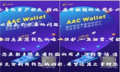 要查看TP钱包地址，您可以按照以下步骤进行操作