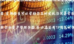 要查看TP钱包中隐藏的资产，可以按照以下步骤进