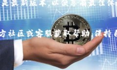 要在TP钱包（TokenPocket Wallet）中显示猪币（SuiCo