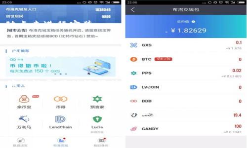 在安卓设备上下载TP钱包并将其添加到桌面，可以按照以下步骤进行操作：

步骤一：打开应用商店
首先，请在您的安卓设备上打开Google Play商店或您设备上的其他应用商店。通常，Google Play是最常用的应用程序下载平台。

步骤二：搜索TP钱包
在应用商店的搜索栏中，输入“TP钱包”或“Token Pocket”，然后点击搜索按钮。搜索结果将显示相关的应用程序。

步骤三：选择并下载应用
在搜索结果中找到TP钱包应用，通常它的图标为一个带有币圈象征的图标。点击应用图标，进入应用的详细信息页面。在这里，您可以查看应用的评分、评论和其他相关信息。确认信息无误后，点击“下载”或“安装”按钮，开始下载应用程序。

步骤四：安装应用
应用下载完成后，系统会自动进行安装。如果没有自动安装，您可以在通知栏中找到下载通知，手动点击进行安装。

步骤五：添加到桌面
安装完成后，您可以在应用菜单中找到TP钱包的图标。按住该图标，直到出现一个菜单，选择“添加到主屏幕”或类似选项。这将把TP钱包图标添加到您的设备桌面，方便您快速访问。

步骤六：打开应用并设置账户
现在，您应该能在桌面找到TP钱包的图标。点击图标打开应用，您需要根据提示创建或导入钱包。确保记录下助记词或私钥，以确保您的资产安全。

注意事项
在下载和使用TP钱包时，请确保您从官方渠道下载应用程序，以避免下载到恶意软件。此外，定期备份您的钱包信息，以防止数据丢失。

以上是安卓设备上下载TP钱包到桌面的详细步骤，希望对您有所帮助！