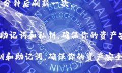将以太坊（ETH）提币到TP钱包的过程相对简单，以