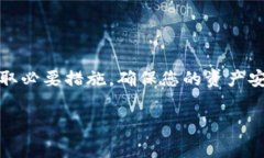 要创建TP钱包中的ETC（以太经典），您可以按照以