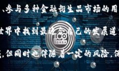 在数字货币的快速发展中，选择一个合适的钱包