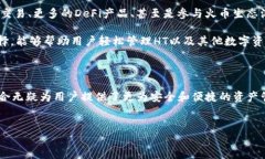 # HT提到TP钱包近年来，数字货币钱包的选择越来