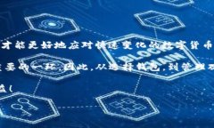 如何取消TP钱包中的观察钱包？立即掌握步骤！在
